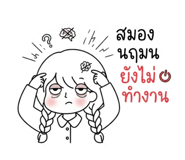 880087150