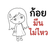 880087208