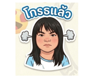 880090366