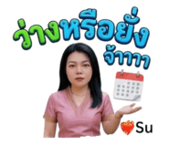 880090547