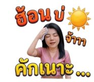 880090556