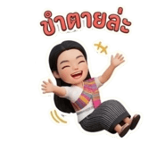 880091183