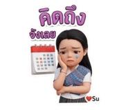 880091187