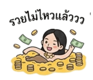 880091413