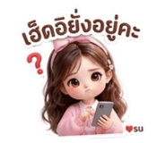 880091970