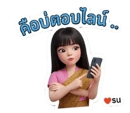 880091989