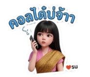 880091994