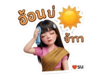 880091998