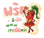 880093936