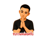 880098614