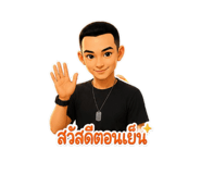 880098628