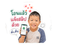 880099061