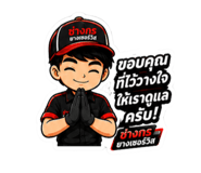 880101450