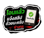 880101456