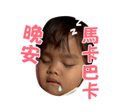 880104090