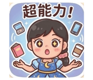 880126923