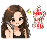 880135470