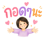 880138076