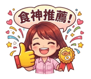 880154321