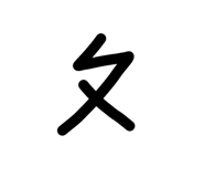 880160778