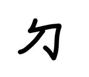 880160781