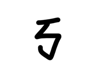 880160786