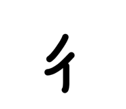 880160792