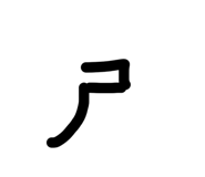 880160793