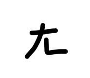 880160811