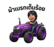 880164293