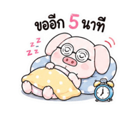 880164438