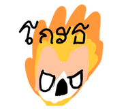 880164918