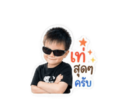 880165198