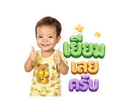 880166842