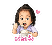 880167384