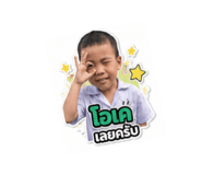 880168945