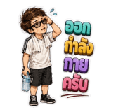 880172738