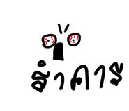 880173016