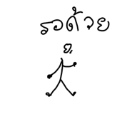 880173033