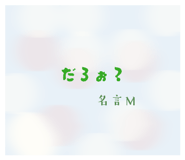 880177802