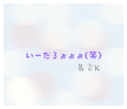 880177803