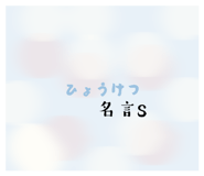 880177807