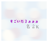 880177809