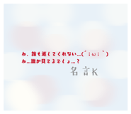 880177812