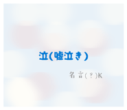 880177814