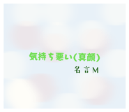 880177816