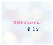 880177819