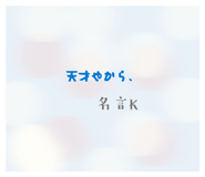 880177820