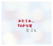 880177821