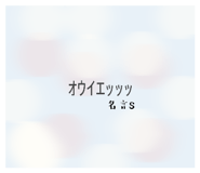 880177823